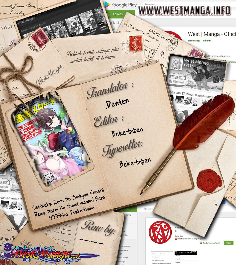 Sobiwaku Zero No Saikyou Kenshi Demo, Noroi No Soubi (kawai) Nara 9999-ko Tsuke-hodai chapter 14